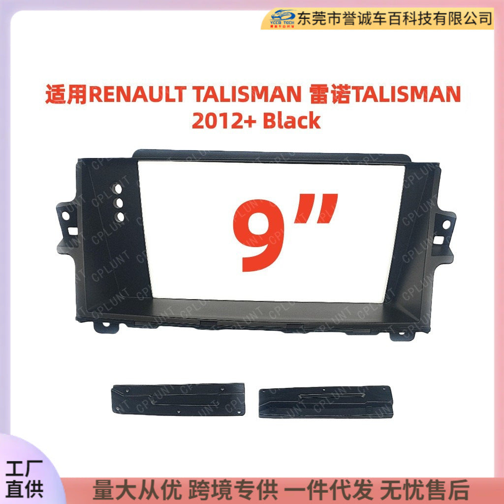 Suitable for 12-15 renault talisman renault talisman left peptide 9inch navigation surface frame panel