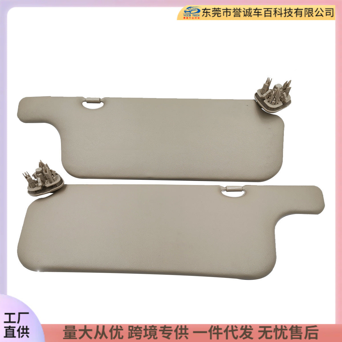 Suitable for 2008-2013 toyota toyota corolla passenger vanity mirror sun visor