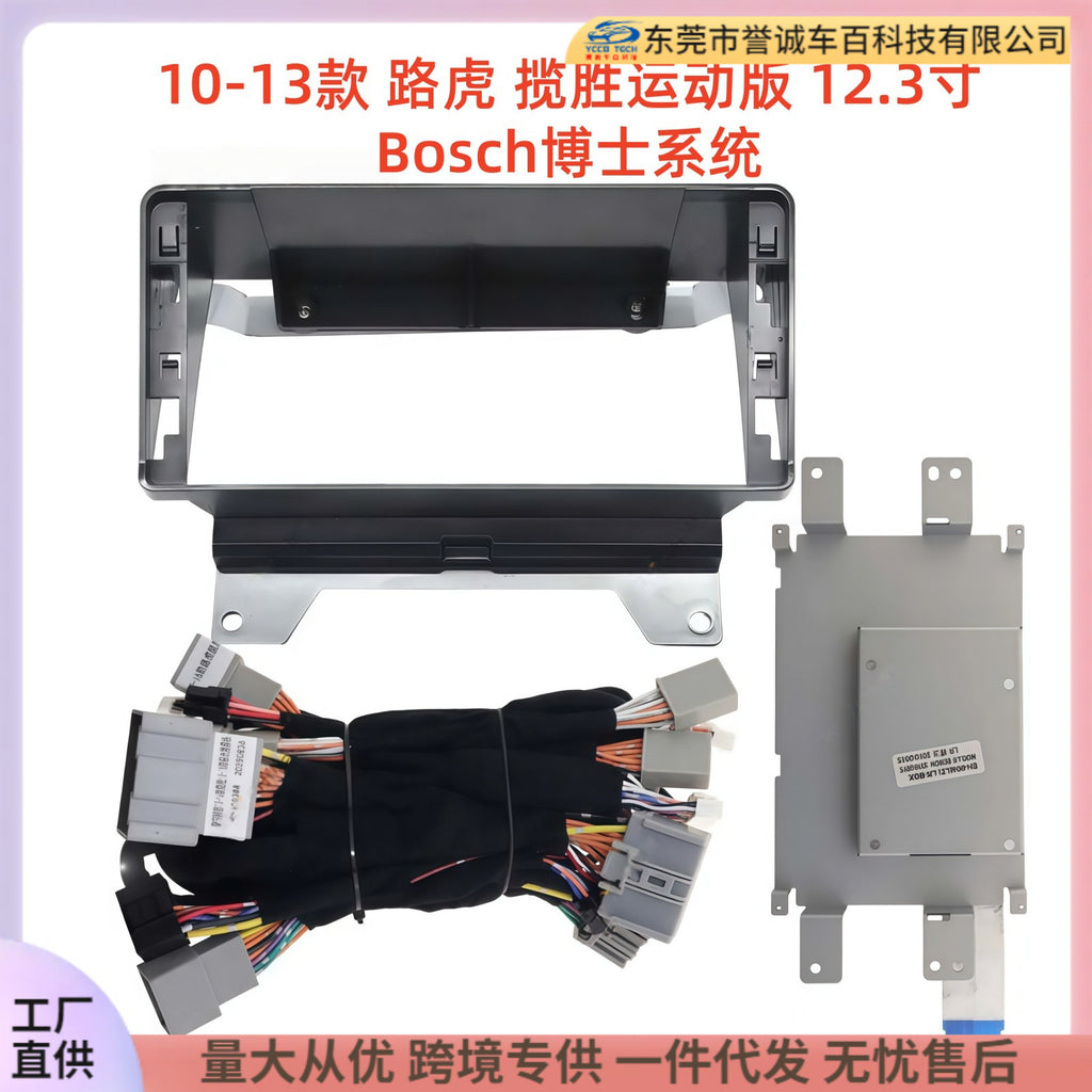 Suitable for 2010-2013 land rover range rover sport 12.3inch large screen navigation center console bezel navigation center console panel