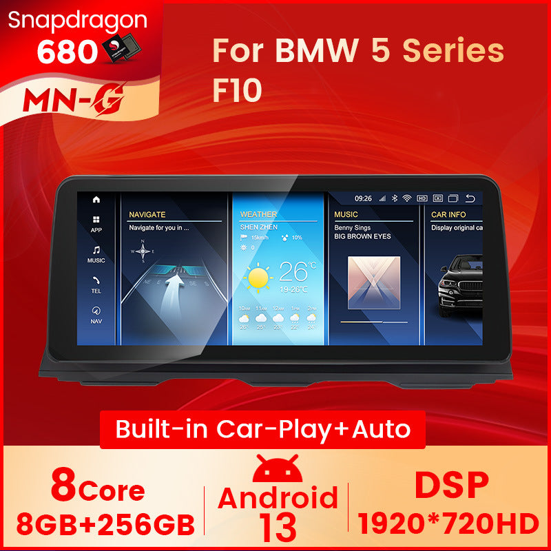 Suitable for bmw 5 series f10/f11 2011-2017 5 series f10 id8 large screen android navigator