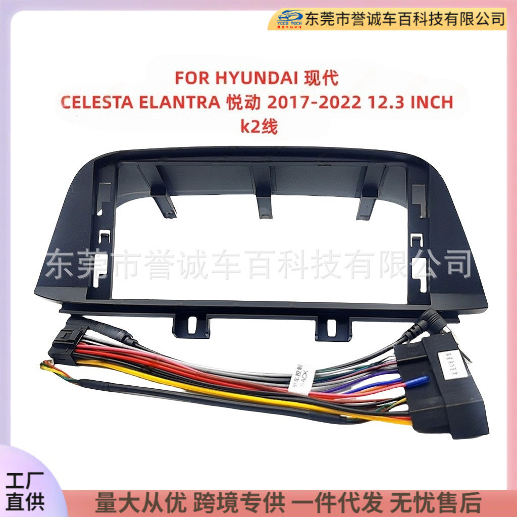 Suitable for hyundai modern central control dvd panel restoration android large screen navigation frame versatile frame bracket