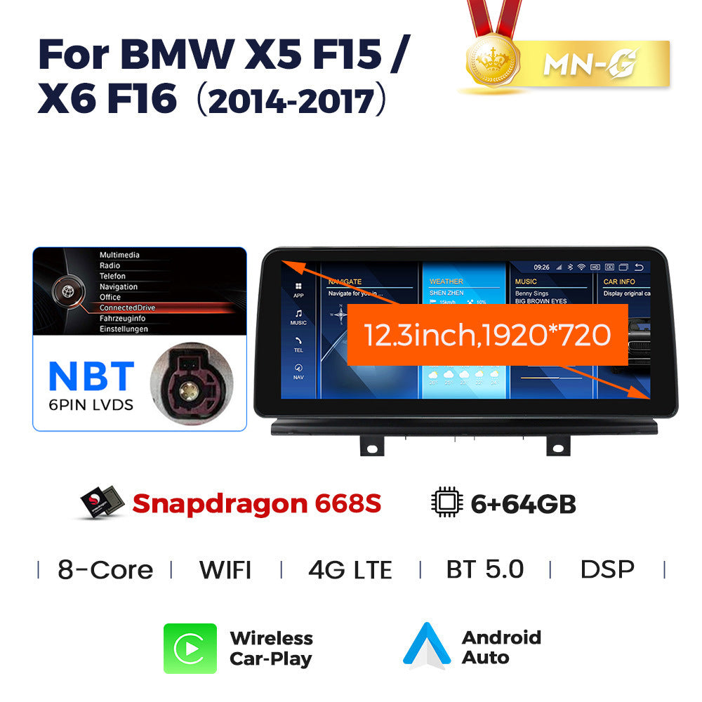 Suitable for 12.3inch bmw x5 f15/x6 f16 central control large screen car android navigator carplay