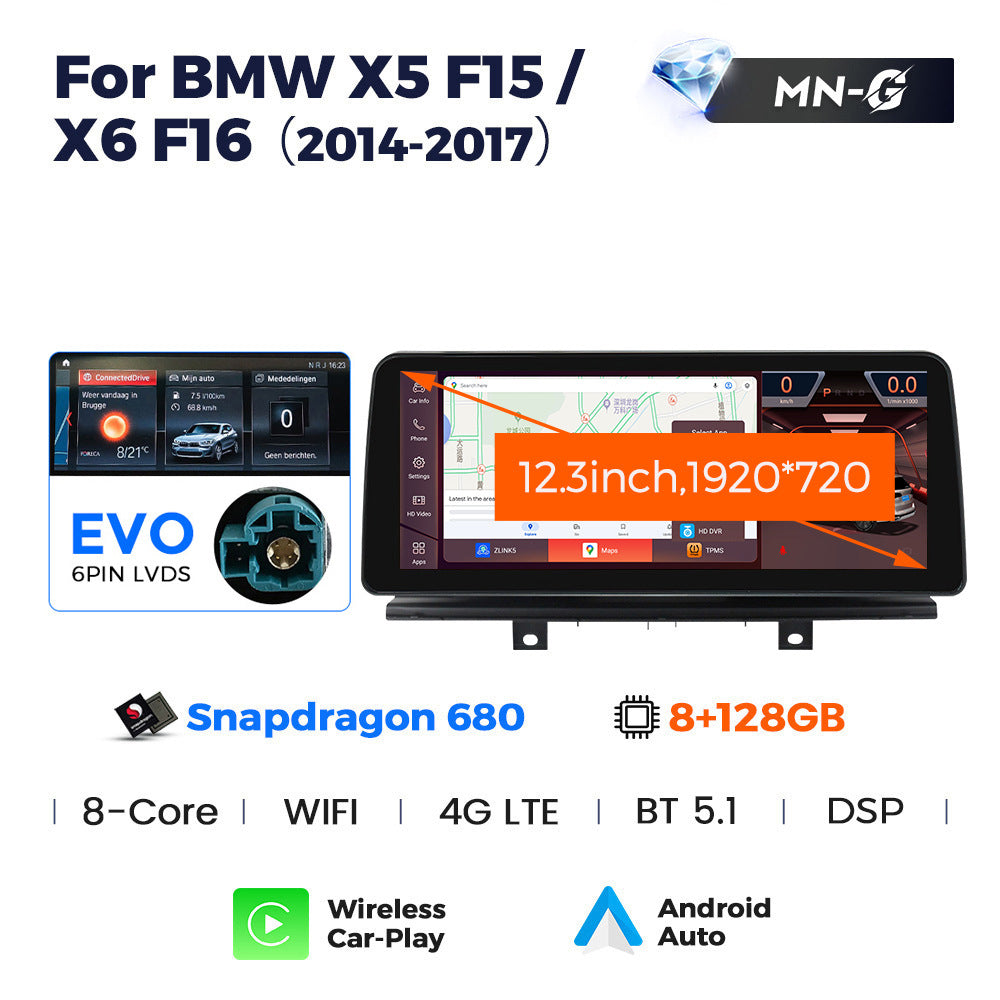 Suitable for 12.3inch bmw x5 f15/x6 f16 central control large screen car android navigator carplay