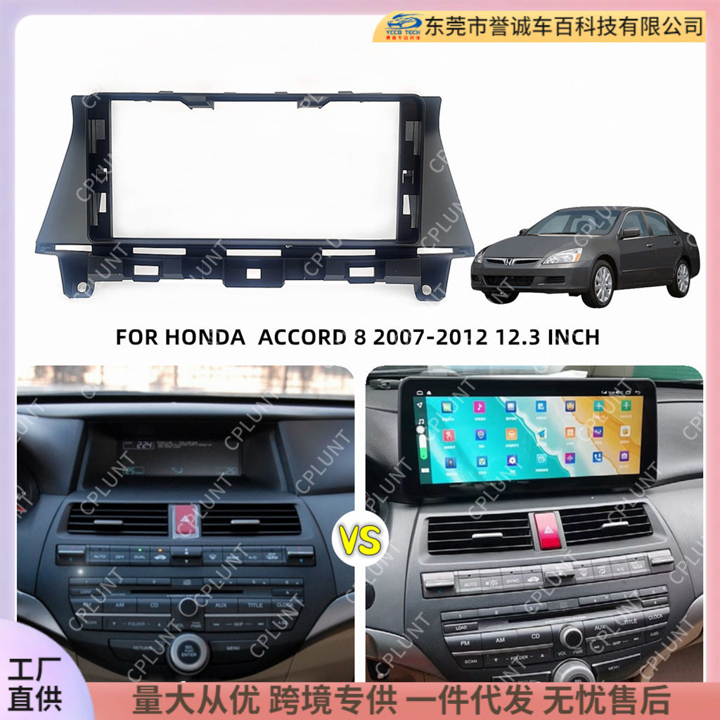 Suitable for honda honda accord 8th generation central control navigation surface frame restoration panel versatile set frame