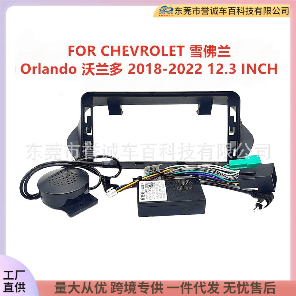Suitable for chevrolet chevrolet central control dvd panel restoration android large screen navigation frame versatile frame
