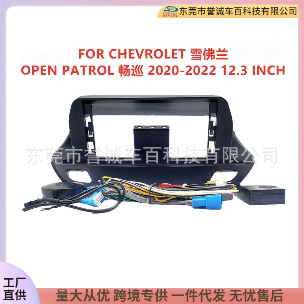 Suitable for chevrolet chevrolet central control dvd panel restoration android large screen navigation frame versatile frame