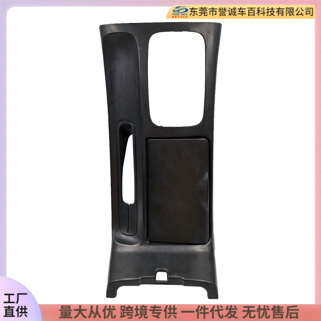 Suitable for 2002-2007 toyota toyota camry manual gear slot gray shift lever cover