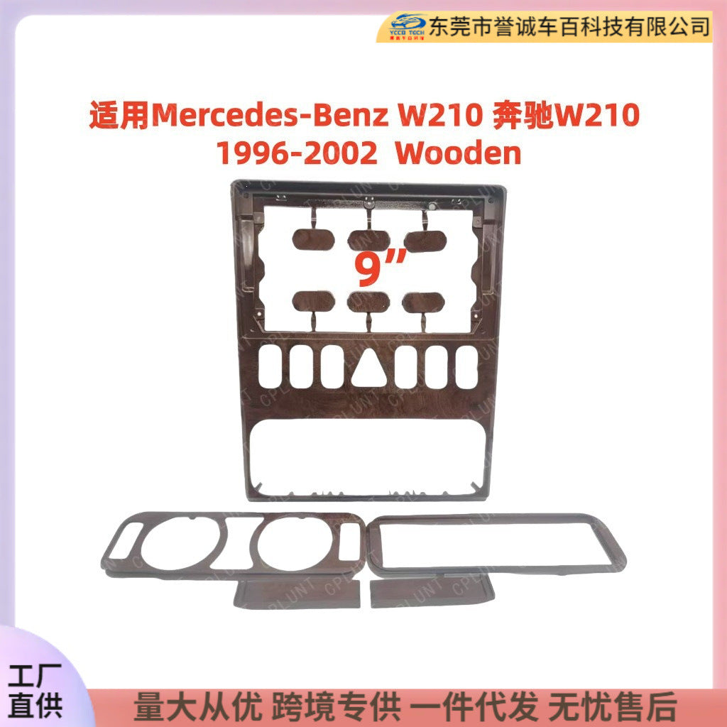 Central control navigation surface frame is suitable for 1996-2002 benzw210 mercedes-benz w210restoration panel versatile frame