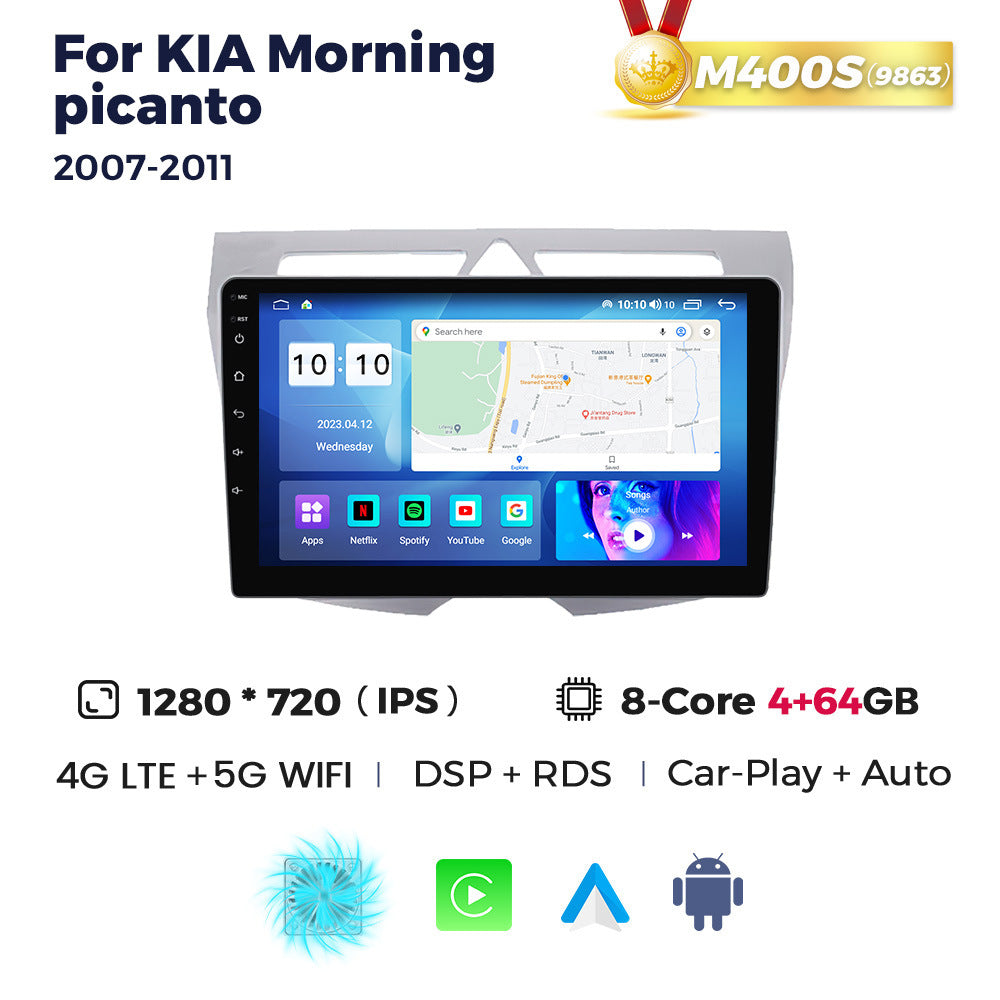 Suitable for kia morning 2007-2011 car android navigation head unit wireless smart system