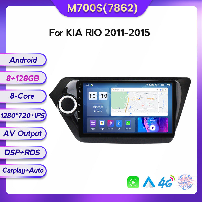 Suitable for 11-15 kia k2 rio android car central control navigator wireless carplay