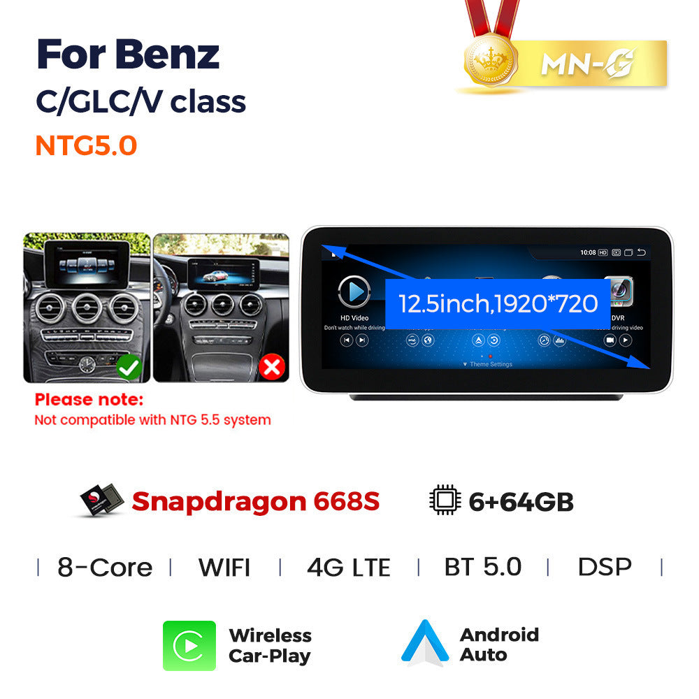 Applicable to Mercedes-Benz C-class V-class/GLC-class W205/X253/W461 Android large screen central control car navigation Bluetooth