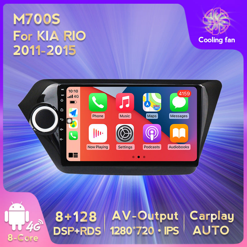 Suitable for 11-15 kia k2 rio android car central control navigator wireless carplay