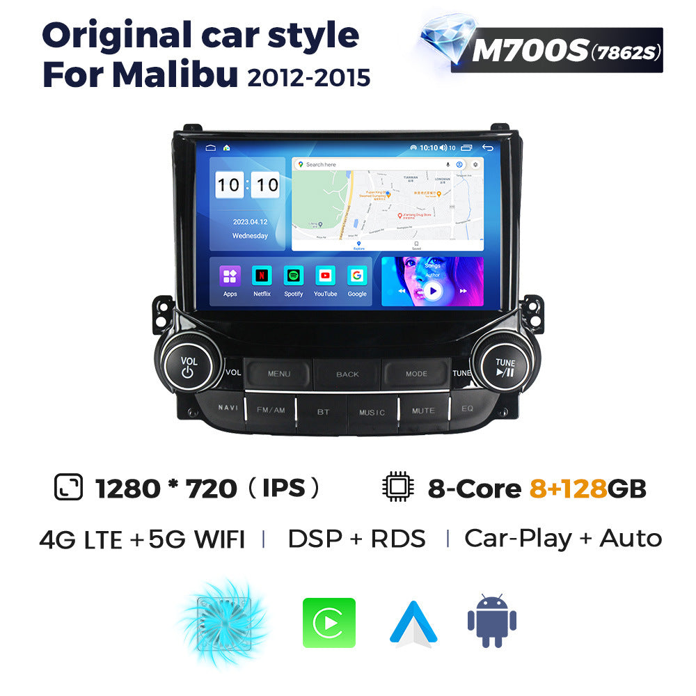 Suitable for chevrolet malibu car central control smart navigator with buttons