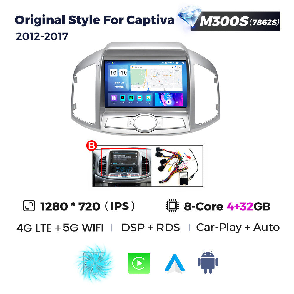 Suitable for 12-17 chevrolet captiva large screen car android navigation wireless carplay