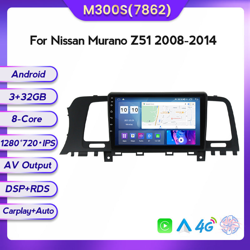 Suitable for Nissan Murano Z51 08-14 Android large-screen central control car navigation screen variety machine