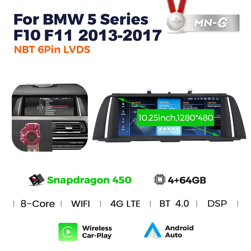 Suitable for bmw 5 series f10/f11 2011-2017 5 series f10 id8 large screen android navigator
