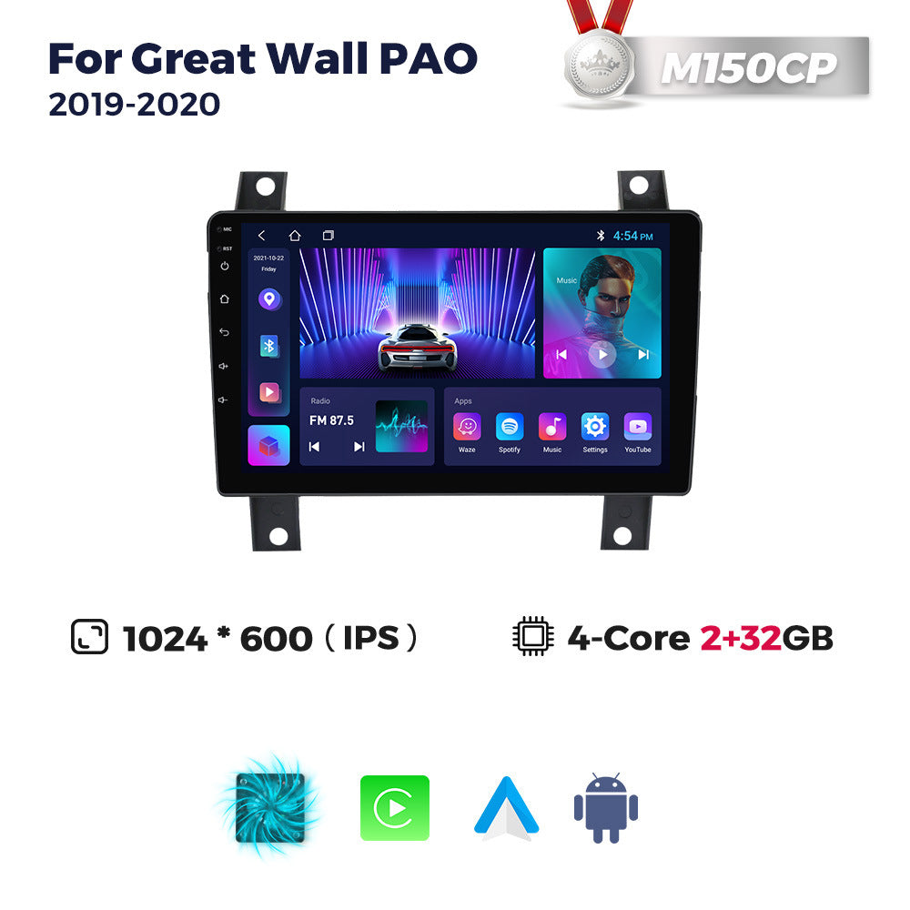 Applicable to Great Wall Creat wall Pao 2019~ 2020 Android large screen central control navigation radio 256