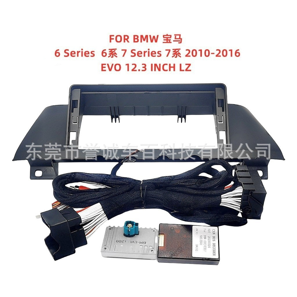 Suitable for bmw 6 series and 7 series center console panel modification - customizable navigation frame kit