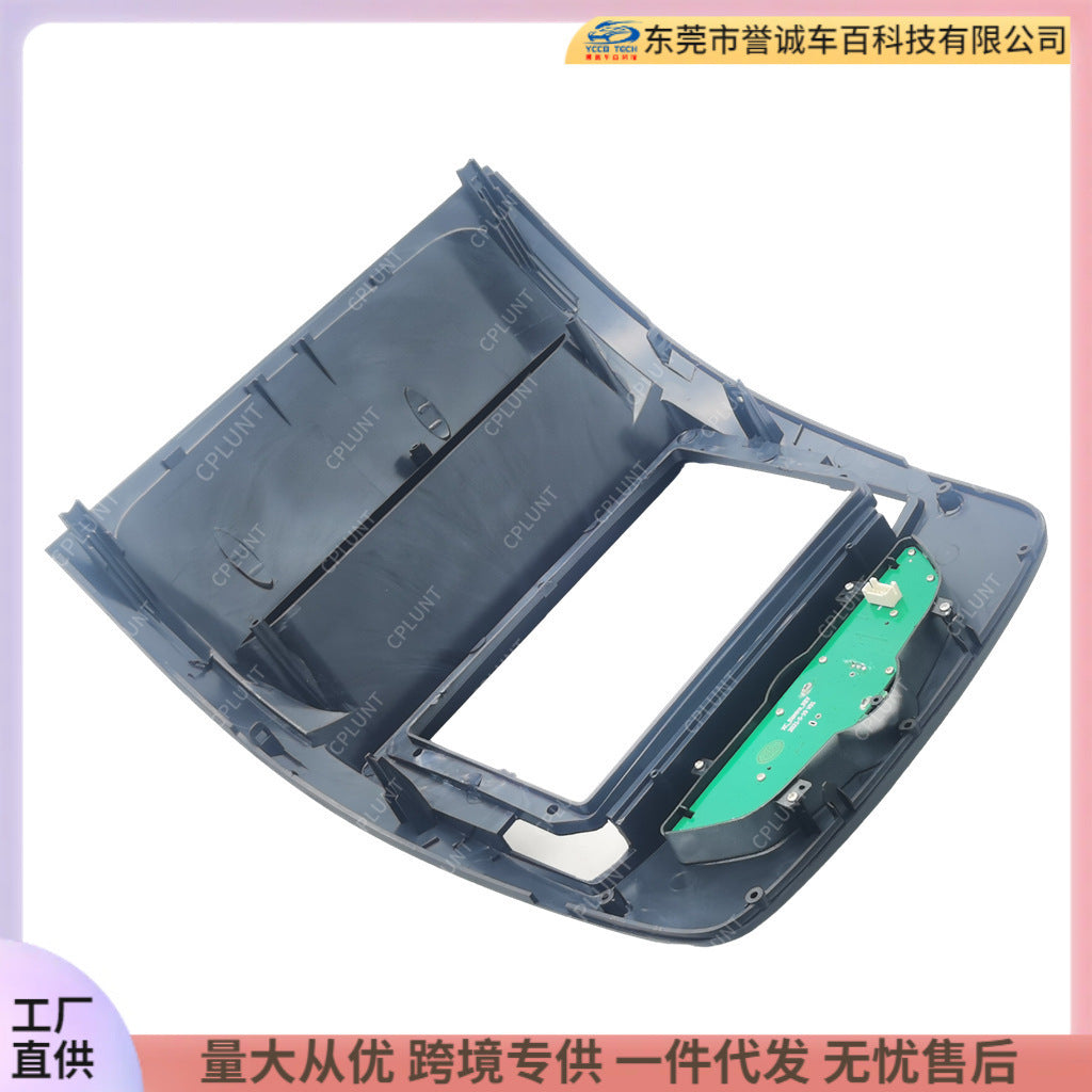 Suitable for 12-15 kia sorento central control navigation frame restoration panel versatile frame