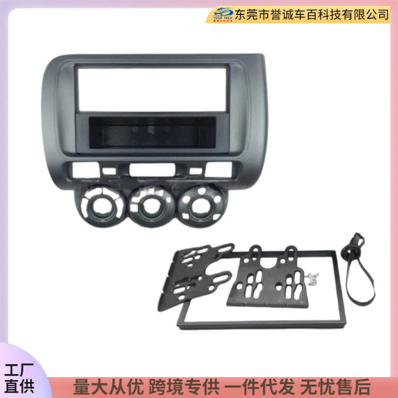 Suitable for honda honda fit/city/jazz/jazz audio restoration face frame navigation bracket panel 2din