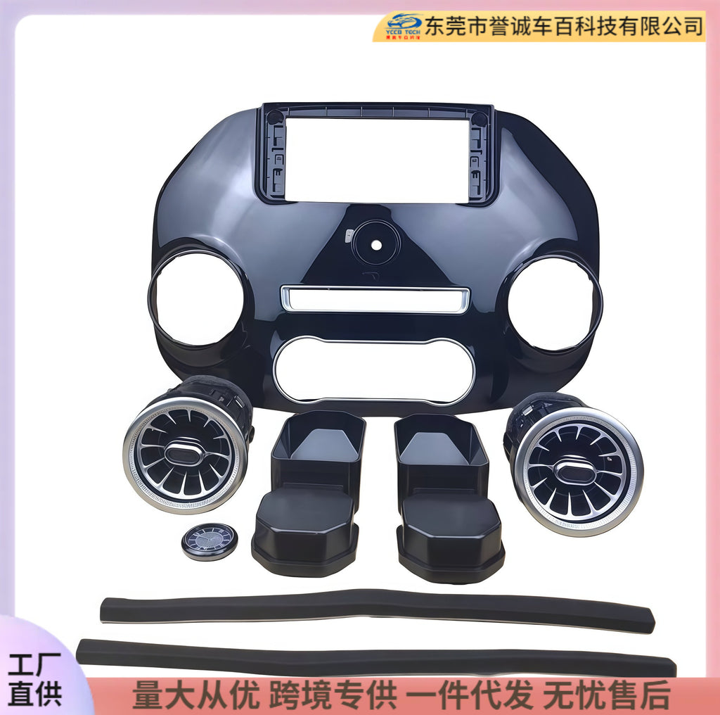 Suitable for 16-21 mercedes-benz viano vito 12.3inch large screen navigation center control panel navigation center control panel
