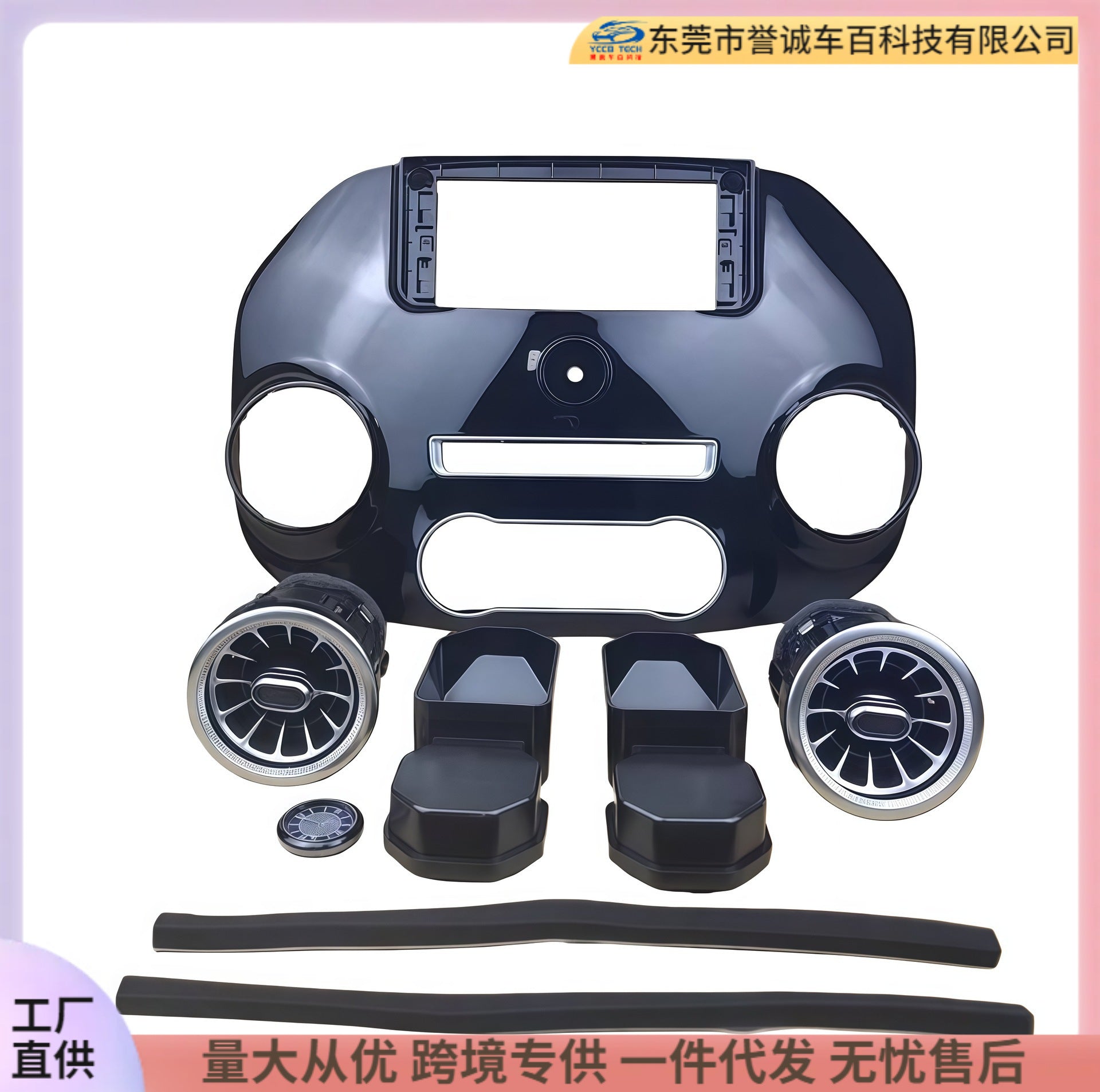 Suitable for 16-21 mercedes-benz viano vito 12.3inch large screen navigation center control panel navigation center control panel