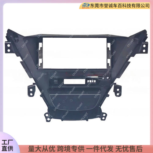 Android screen navigation surface frame versatile frame suitable for elantra avante 12.3inch central control frame modification