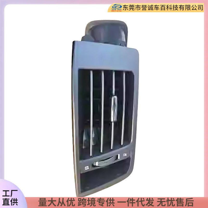 Suitable for 2008-2015 land cruiser front center console air vent dashboard air conditioning outlet