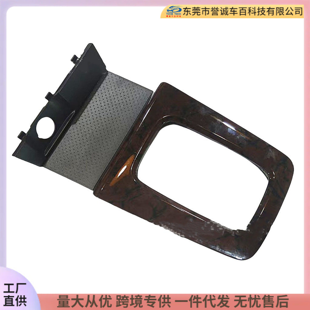 Suitable for 1998-2000 toyota toyota carmy camry gear slot panel decorative parts restoration