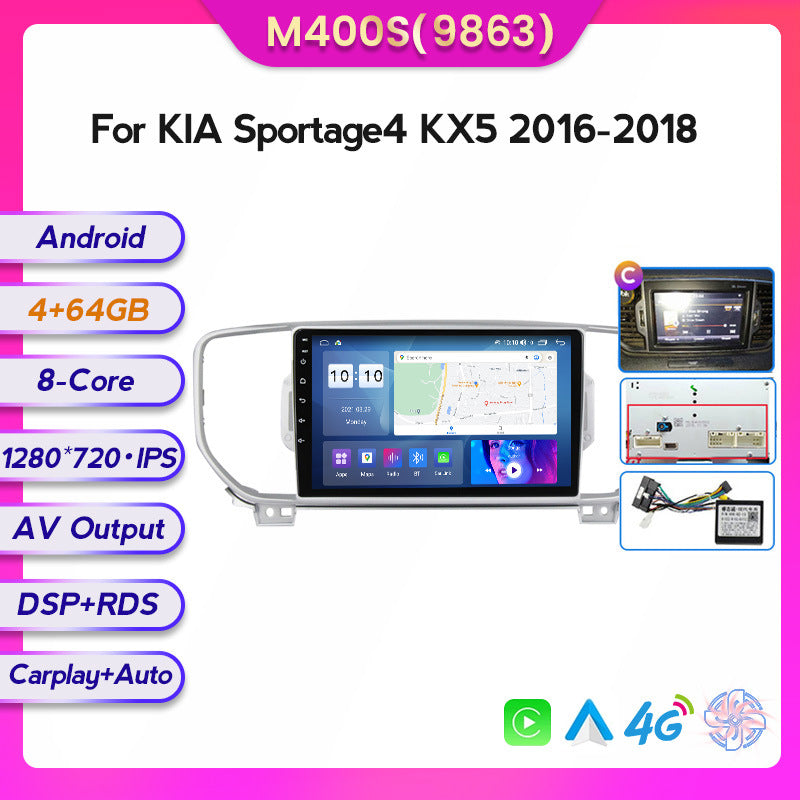 Suitable for Kia Sportage4 KX5 16-18 Android large screen central control car navigation screen 8 + 128
