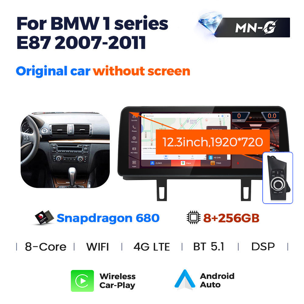Suitable for 12.3inch bmw e81/e87/e88 bmw 1 series original car screen upgrade restoration large screen navigation