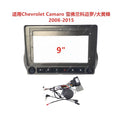 Suitable for chevrolet camaro bumblebee center control navigation frame restorationdvd panel