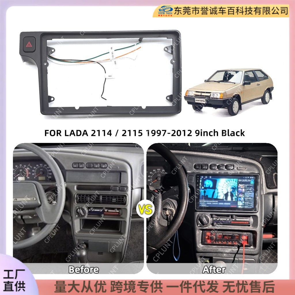 Suitable for lada 2114 2115 android central control navigation faceplate audio panel modification - versatile frame kit