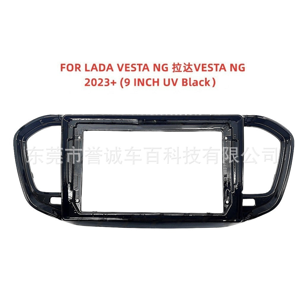 The central control panel is suitable for lada vesta lada vestarestoration car navigation frame versatile frame cover frame