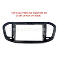 The central control panel is suitable for lada vesta lada vestarestoration car navigation frame versatile frame cover frame