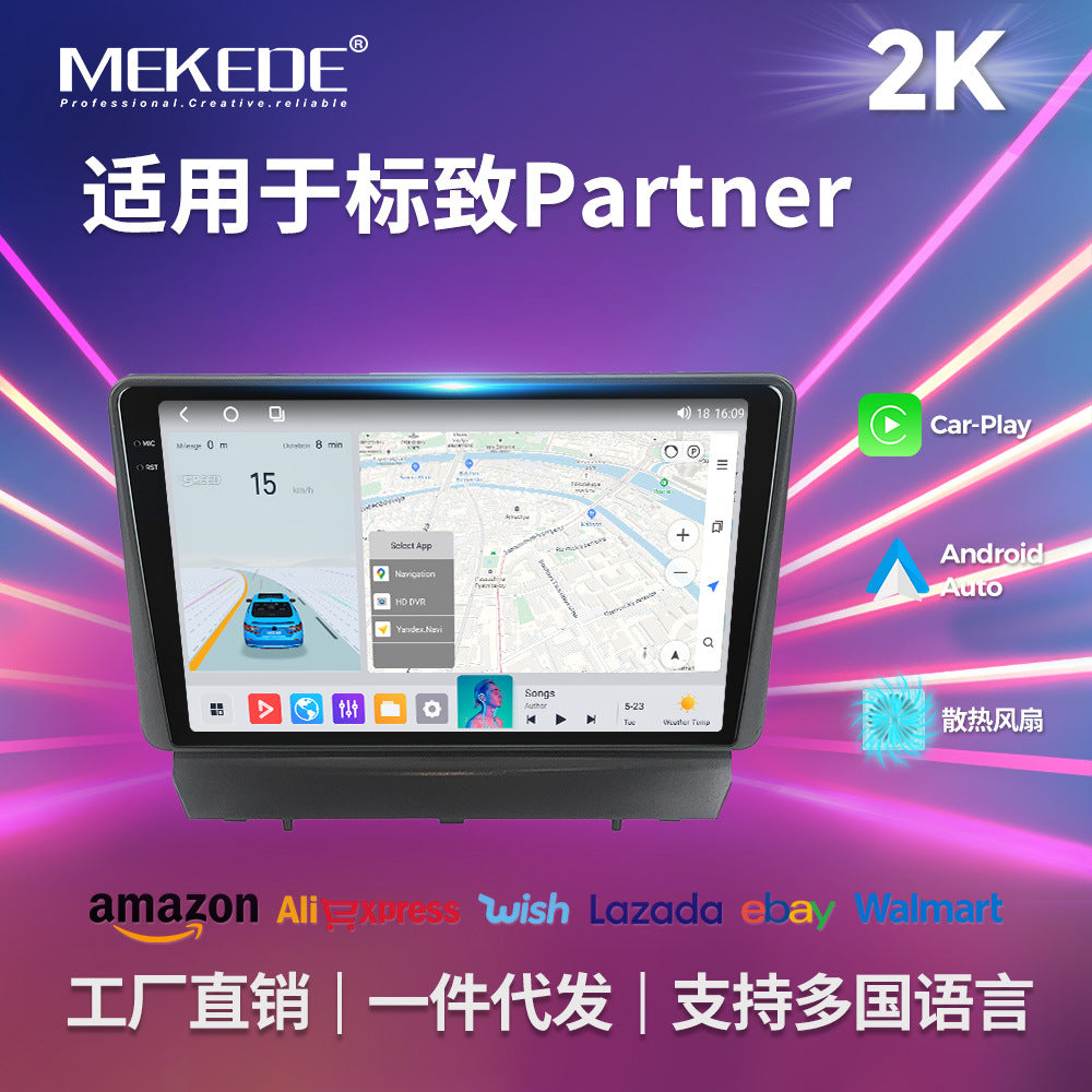 Suitable for peugeot partner origin renault simbol android car navigation