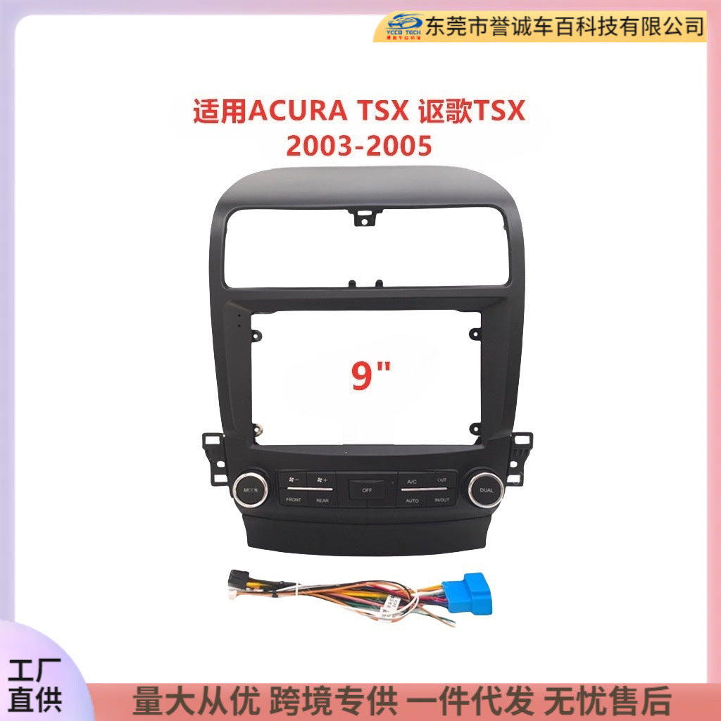 Android central control navigation panel is suitable for acura tsx acura tsx audio restoration panel versatile frame bracket