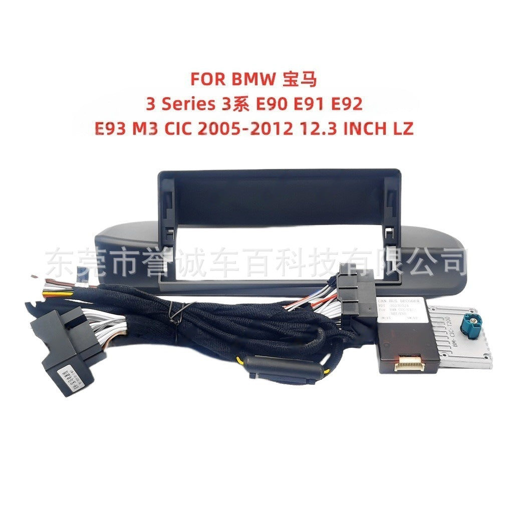 Suitable for bmw 3 series customizable dvd panel center console modification 12.3inch android screen navigation frame