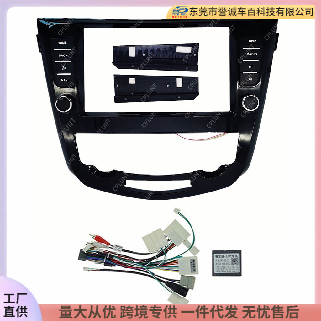 Suitable for nissan nissan x-trail x-trail central control android large screen navigation frame dvd panel audio restoration