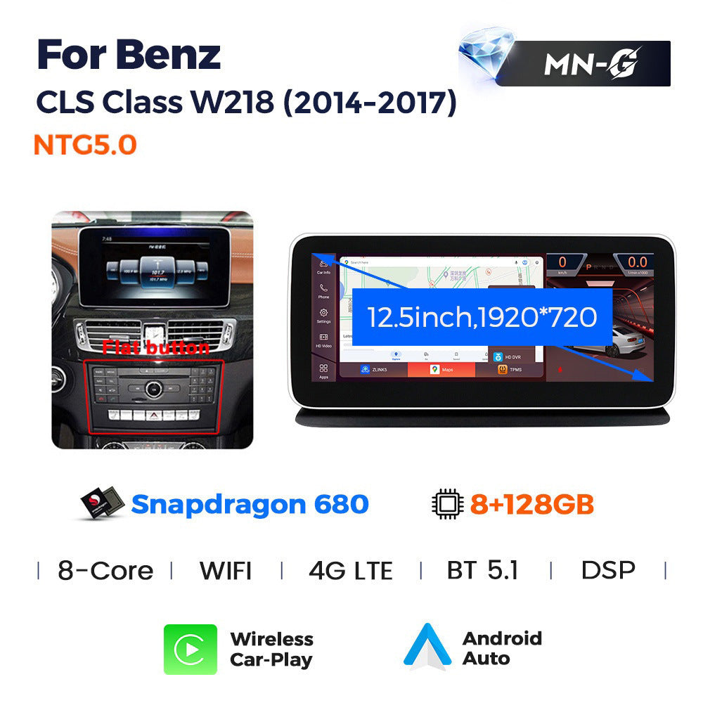 Suitable for mercedes-benz b class w246 b180 b200 2011-2013 large-screen car android navigator