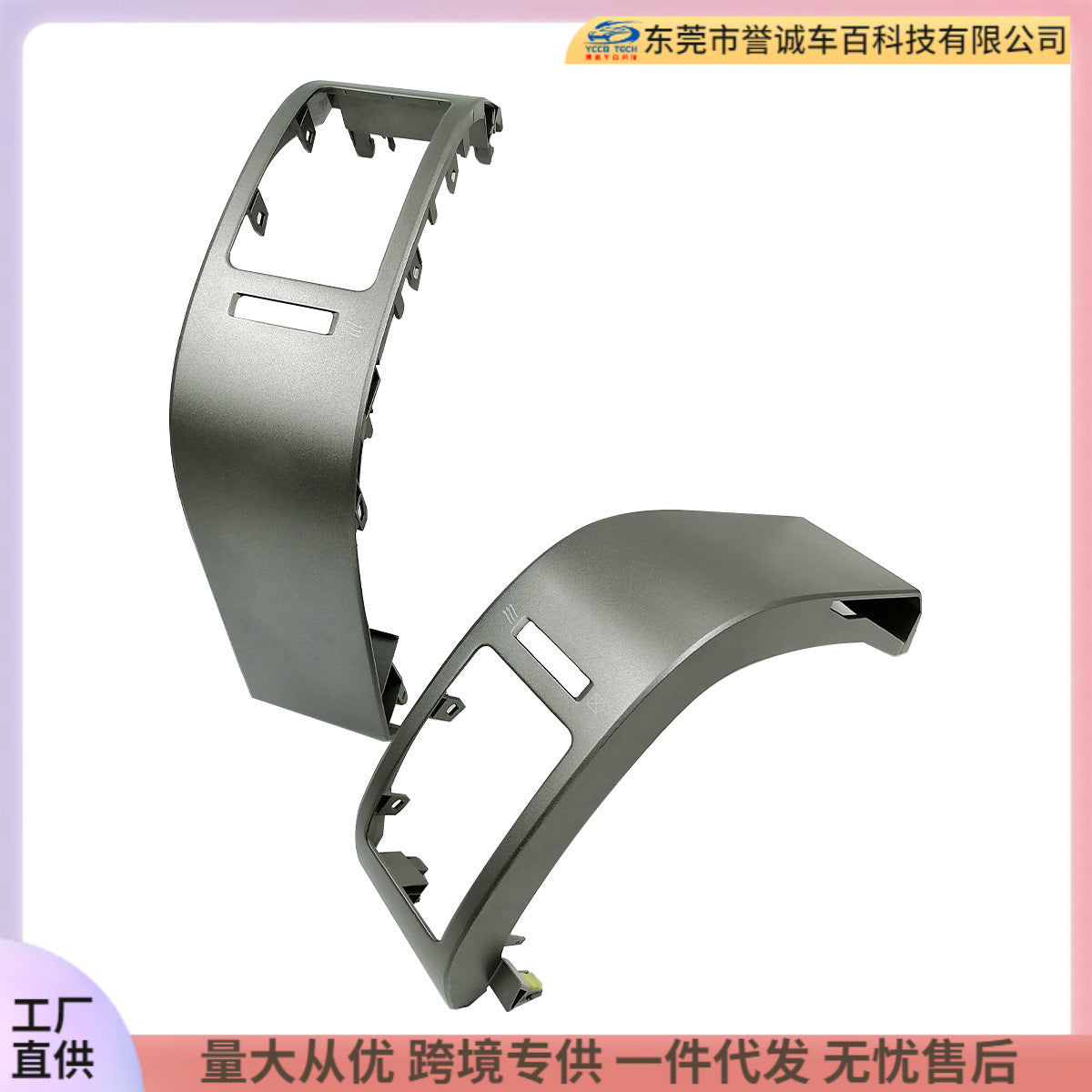 Suitable for 05-06 toyota toyota prius instrument panel air conditioning outlet panels on both sides restoration