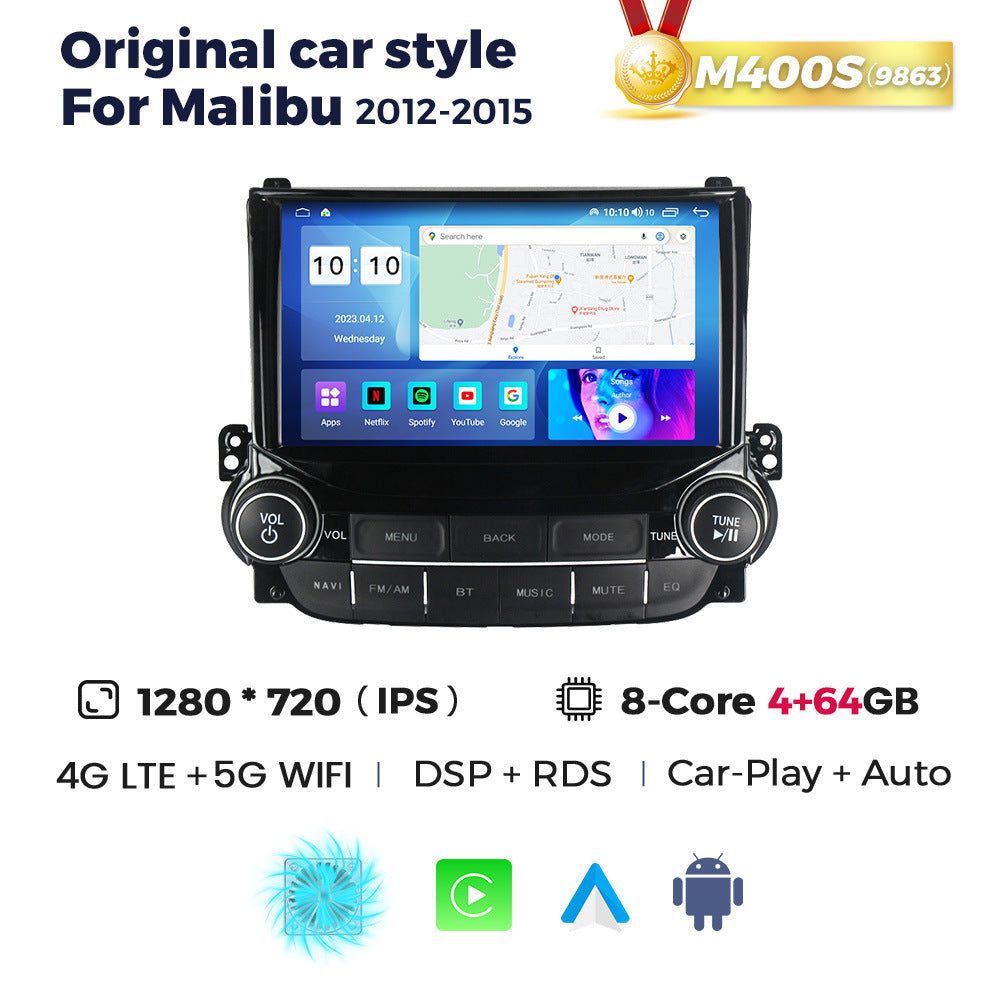 Suitable for chevrolet malibu car central control smart navigator with buttons