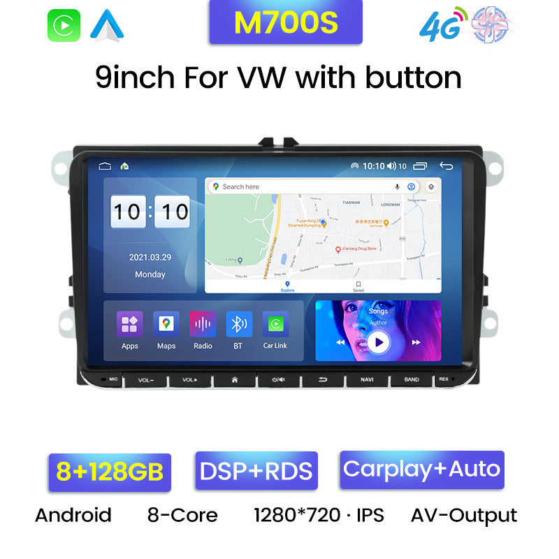 Wholesale cross-border special supplier Yitong 7862 series is suitable for 9-inch mass general machine Android central control large-screen navigation