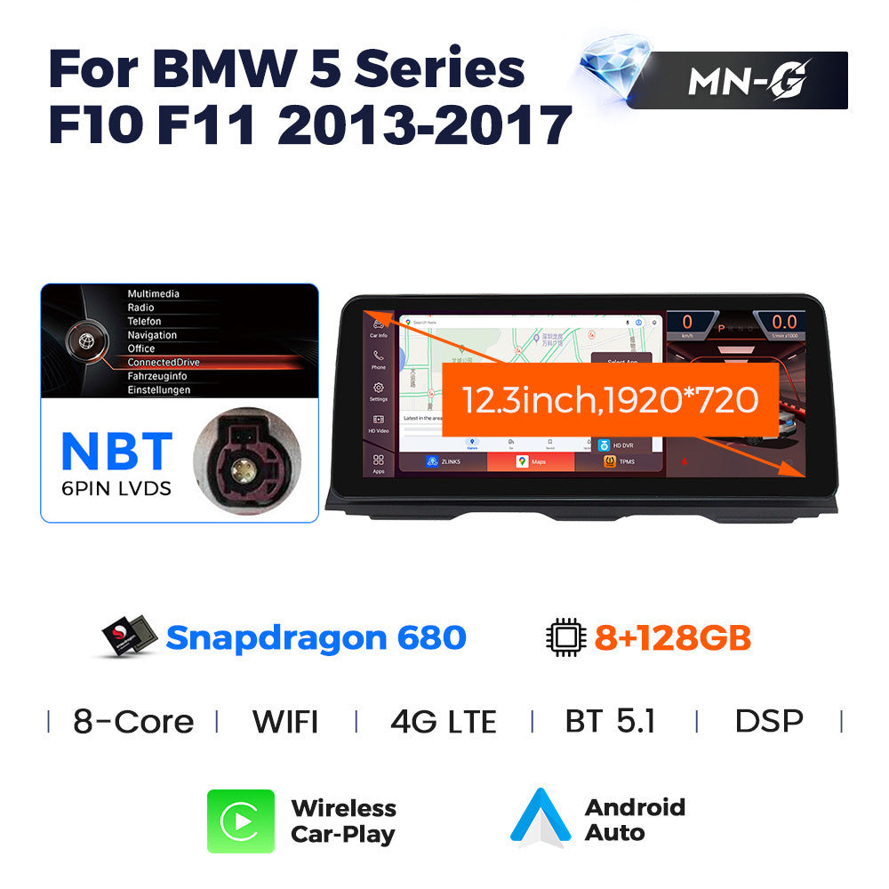Suitable for bmw 5 series f10/f11 2011-2017 5 series f10 id8 large screen android navigator