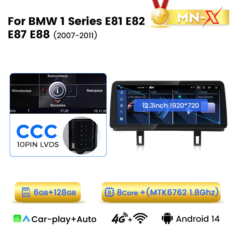 12.3 inch Suitable for BMW 1 Series E82 E87 Android central control large screen GPS navigation all-in-one machine Bluetooth Carplay
