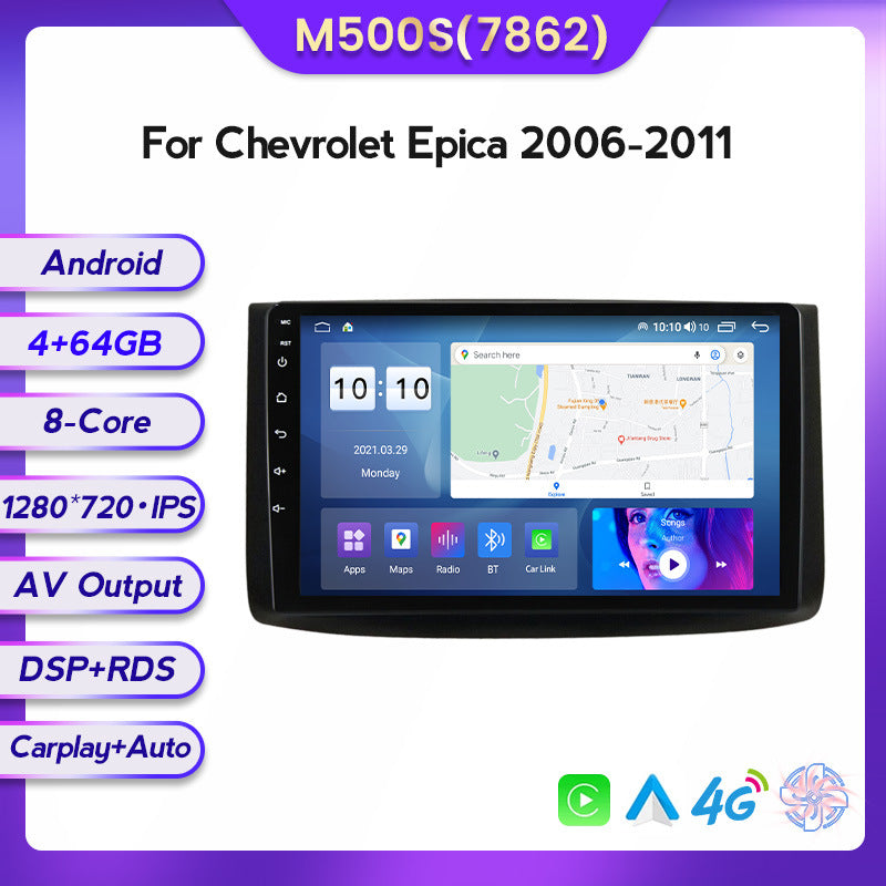 Suitable for Chevrolet Epica Jingcheng 06-11 Android large-screen central control car navigation screen 8 + 128G