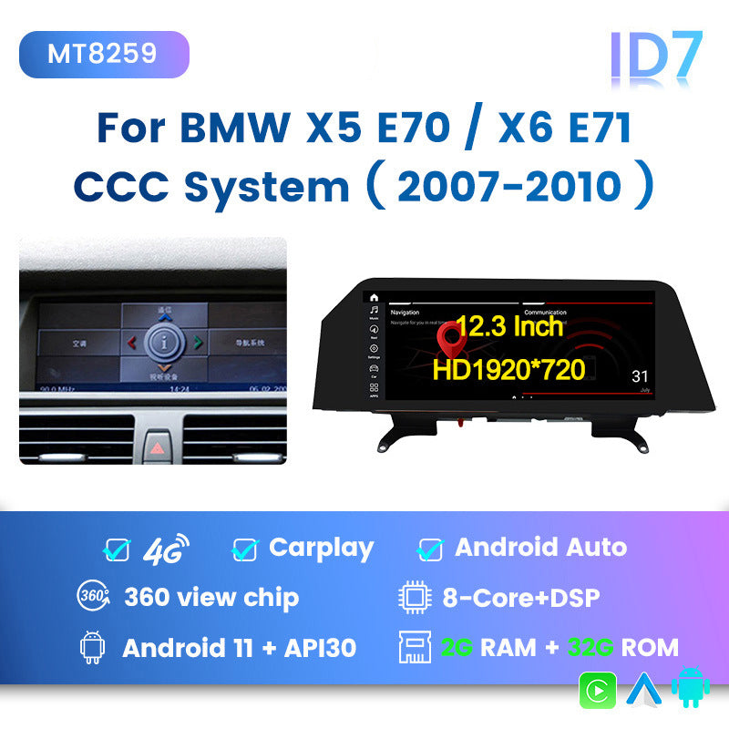 Suitable for bmw x5 e70 x6 e71 qualcomm 12.3inch blade screen car central control navigation carplay
