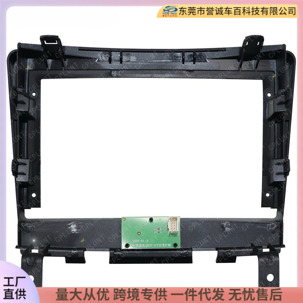 Suitable for 2016 nfiniti infiniti qx50 qx60 central control large screen navigation frame 9inch set frame