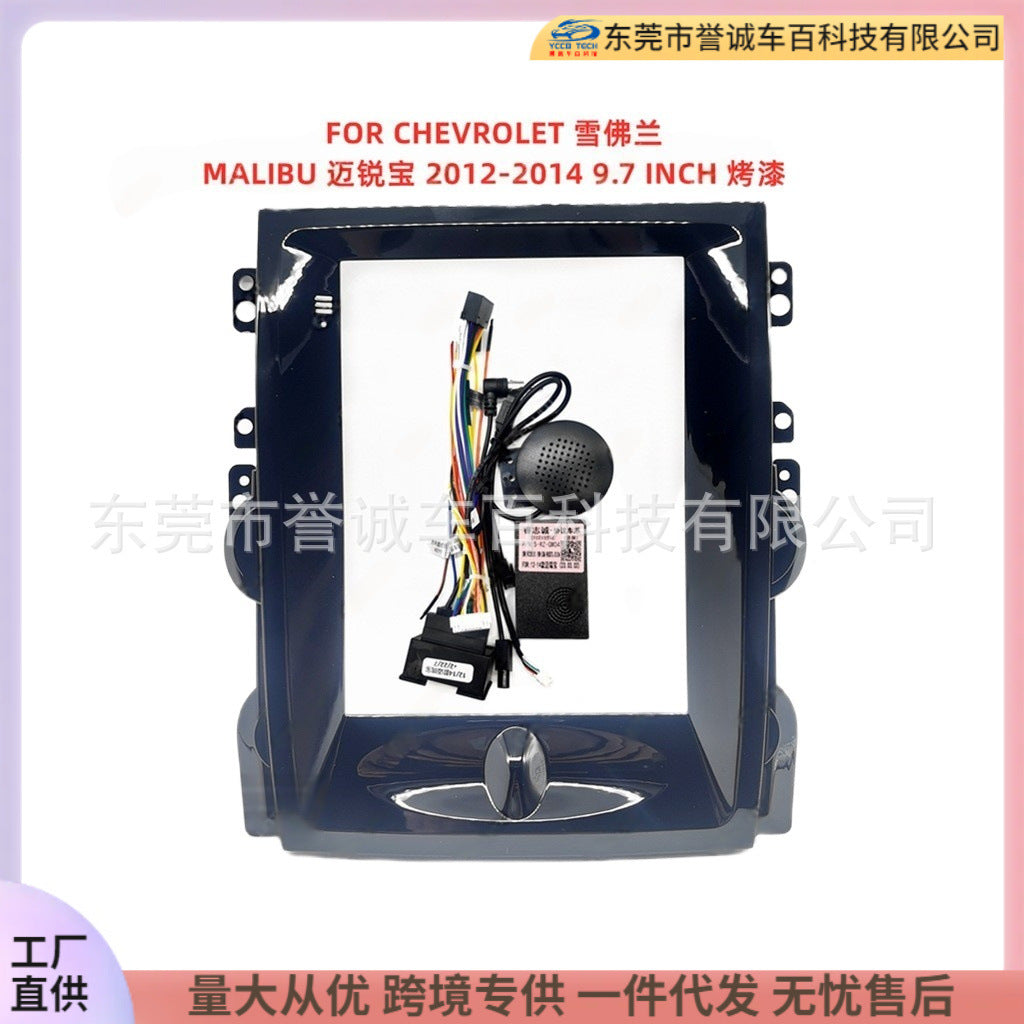 Suitable for chevrolet chevrolet central control dvd panel restoration android large screen navigation frame versatile frame
