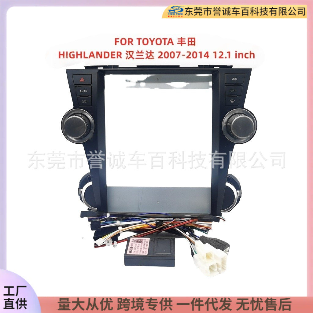 Car navigation surface frame versatile set frame suitable for toyota toyota highlander highlander panel restoration